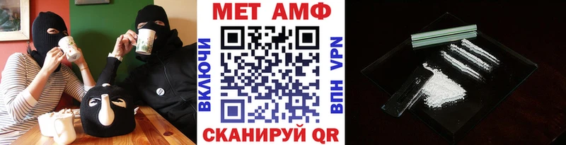 Метамфетамин Methamphetamine  Солнечногорск 