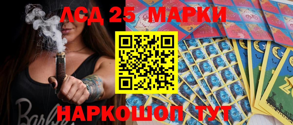 Марки NBOMe 1500мкг Солнечногорск