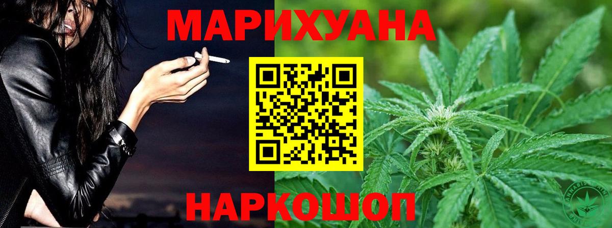 Конопля ГИДРОПОН  Конопля сатива  Шишки марихуана VHQ  Солнечногорск  Вход с VPN 